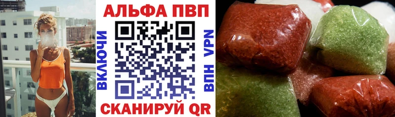 А ПВП VHQ Емва