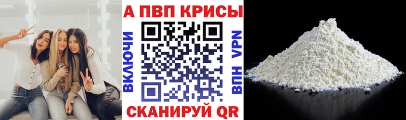 blacksprut ONION  Емва  Альфа ПВП VHQ  купить наркотик 
