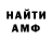 Метадон VHQ 8,8% russians