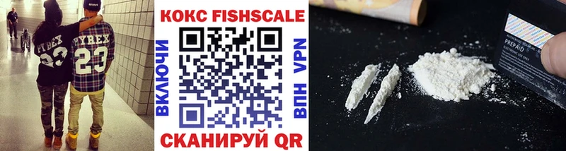 hydra сайт  Емва  Cocaine 97% 