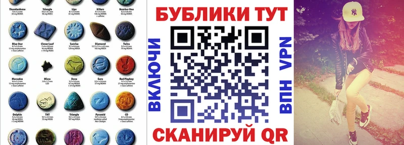 наркота  Емва  ЭКСТАЗИ 280 MDMA 