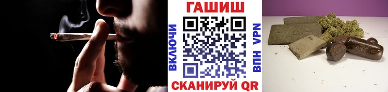 Гашиш убойный как найти закладки Емва