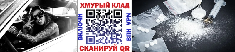 Героин гречка  наркошоп  ссылка на мегу tor  маркетплейс состав  Емва 