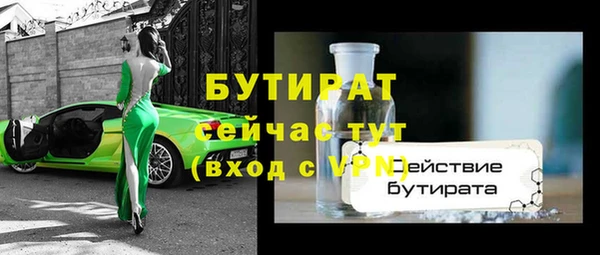 шишки Верхнеуральск
