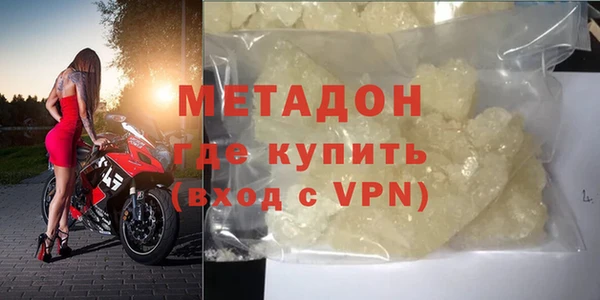 сатива Вязники