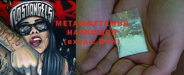 метадон Вяземский