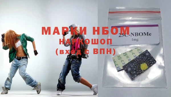 кокаин премиум Верея