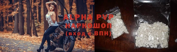 кокаин премиум Верея