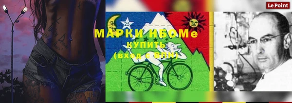 наркотики Богданович