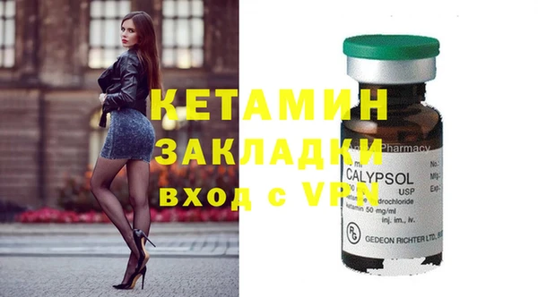 кокаин премиум Верея