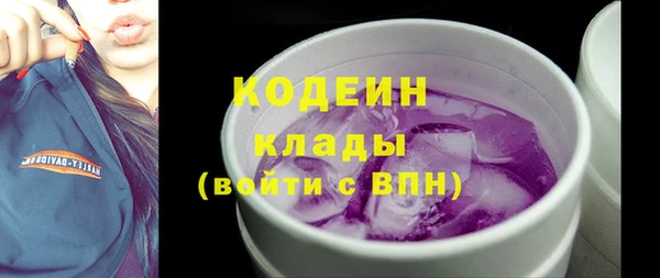 кокаин премиум Верея