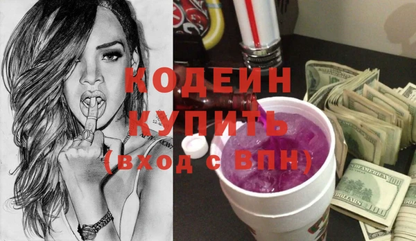 кокаин премиум Верея