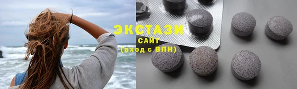 MDMA Premium VHQ Верхний Тагил