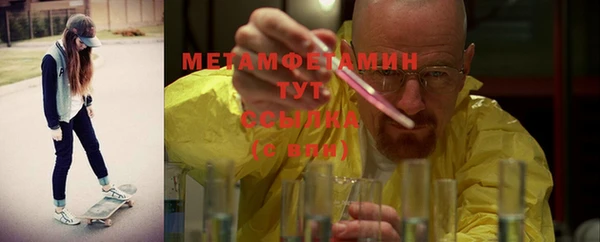 кокаин премиум Верея