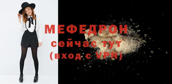 MDMA Premium VHQ Верхний Тагил