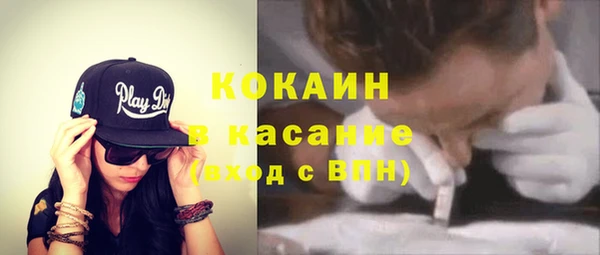 MDMA Premium VHQ Верхний Тагил