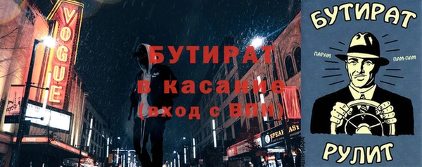 шишки Верхнеуральск