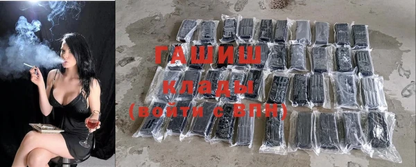 сатива Вязники