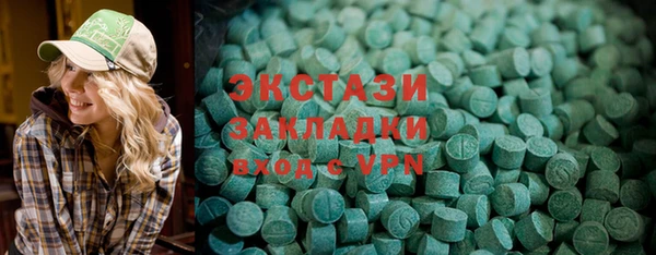 шишки Верхнеуральск
