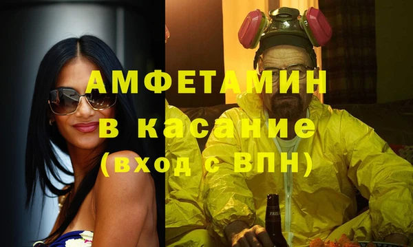MDMA Premium VHQ Верхний Тагил