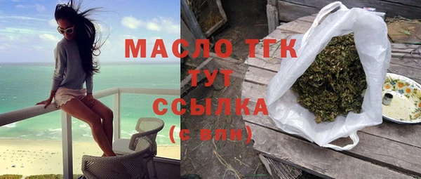 кокаин премиум Верея