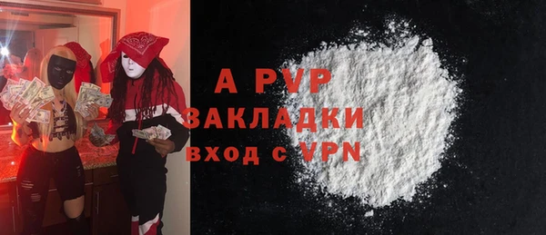 сатива Вязники