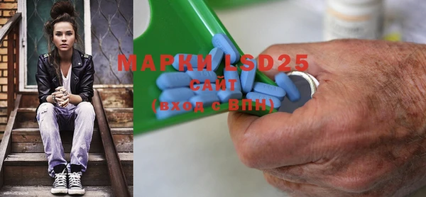 марихуана Семикаракорск