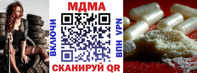 MDMA кристаллы  Емва 