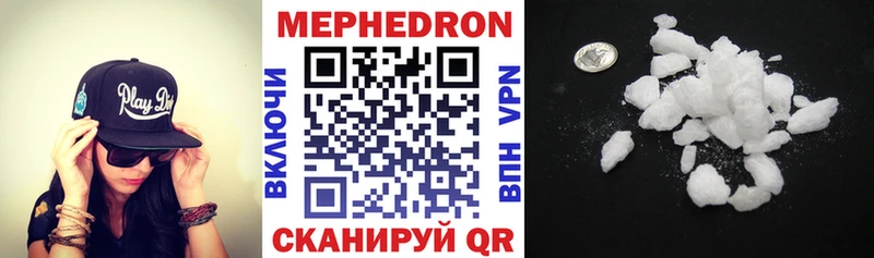 Мефедрон VHQ  hydra как зайти  Емва  купить наркотик 