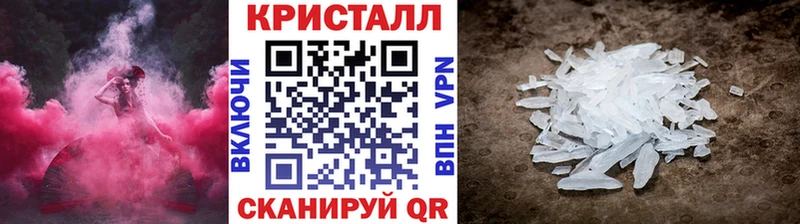 МЕТАМФЕТАМИН витя Емва